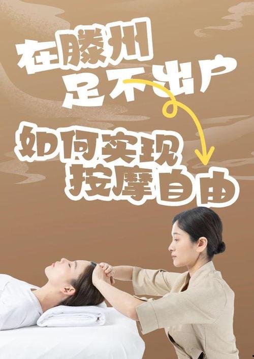 美妙的上门服务,探索上门服务的奇妙之旅