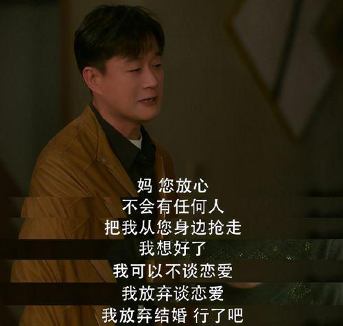 养子弃我后顶级大佬儿子为我撑腰,我靠大佬儿子逆袭人生