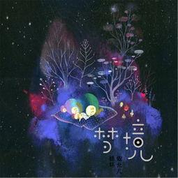 幻变梦境,探索梦境中的奇幻世界