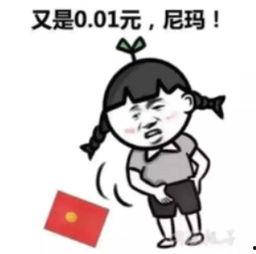 给我一百万,财富的诞生与影响