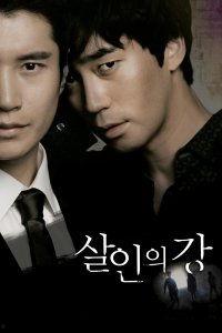 杀人之江,揭秘“杀人之江”的惊悚真相